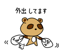 Pon Kun vol.5 sticker #15544822