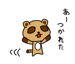 Pon Kun vol.5 sticker #15544824