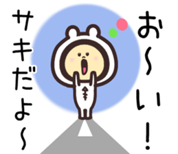 saki.. sticker #15544908