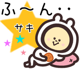 saki.. sticker #15544909