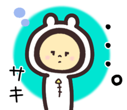 saki.. sticker #15544915