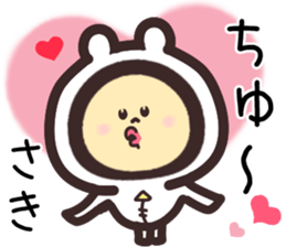 saki.. sticker #15544916