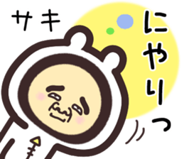 saki.. sticker #15544917