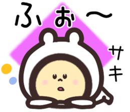 saki.. sticker #15544919