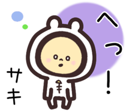 saki.. sticker #15544921