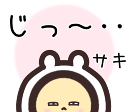 saki.. sticker #15544922