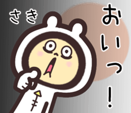 saki.. sticker #15544923