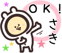 saki.. sticker #15544924