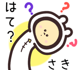 saki.. sticker #15544925