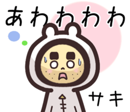 saki.. sticker #15544926