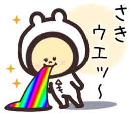 saki.. sticker #15544928
