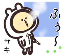 saki.. sticker #15544929