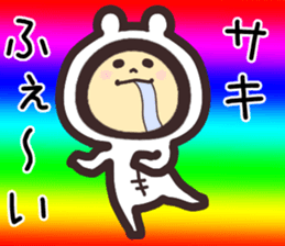 saki.. sticker #15544930