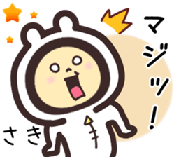 saki.. sticker #15544932