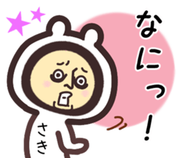 saki.. sticker #15544933