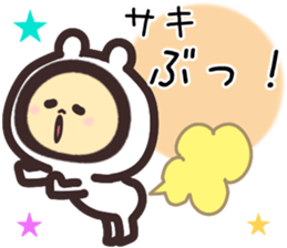 saki.. sticker #15544935
