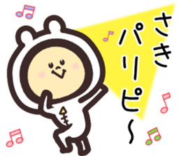 saki.. sticker #15544936