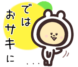 saki.. sticker #15544939