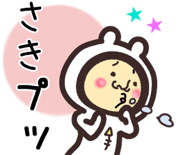 saki.. sticker #15544940