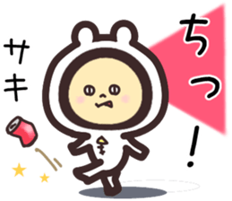 saki.. sticker #15544941