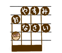 Javasparrow and music sticker #15544978