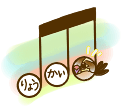 Javasparrow and music sticker #15544981