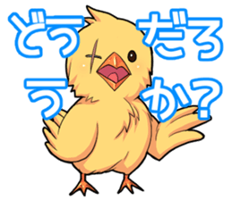 The chick fuasan's sticker sticker #15545380