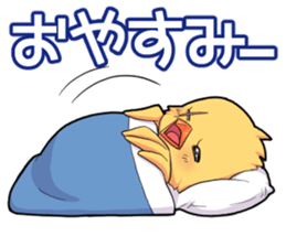 The chick fuasan's sticker sticker #15545382