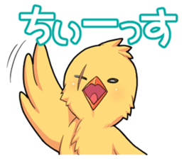The chick fuasan's sticker sticker #15545383