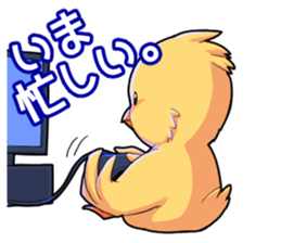 The chick fuasan's sticker sticker #15545386