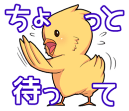 The chick fuasan's sticker sticker #15545388