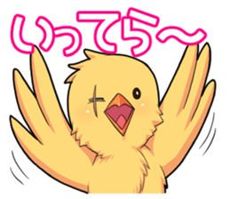 The chick fuasan's sticker sticker #15545391