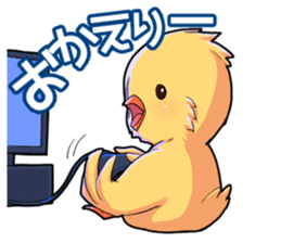 The chick fuasan's sticker sticker #15545392
