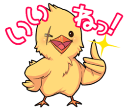 The chick fuasan's sticker sticker #15545393