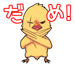 The chick fuasan's sticker sticker #15545395