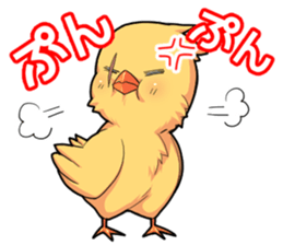 The chick fuasan's sticker sticker #15545396
