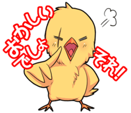 The chick fuasan's sticker sticker #15545398
