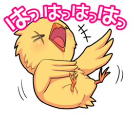 The chick fuasan's sticker sticker #15545400