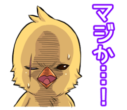 The chick fuasan's sticker sticker #15545404