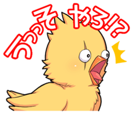 The chick fuasan's sticker sticker #15545405