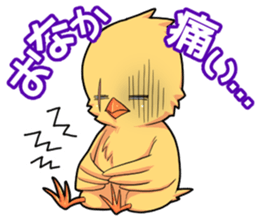 The chick fuasan's sticker sticker #15545409