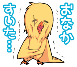 The chick fuasan's sticker sticker #15545412