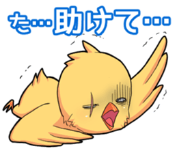 The chick fuasan's sticker sticker #15545413