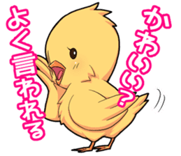 The chick fuasan's sticker sticker #15545414