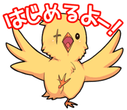 The chick fuasan's sticker sticker #15545417