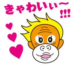 bilingual orangutan sticker #15545516