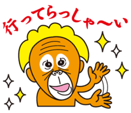 bilingual orangutan sticker #15545518