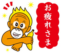 bilingual orangutan sticker #15545520