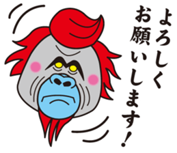 bilingual orangutan sticker #15545522