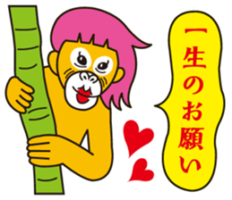 bilingual orangutan sticker #15545526